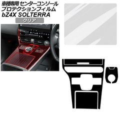 ESPELIR ムーブコンテカスタム（L575Sスーパーローポジションダクト