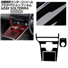 ESPELIR ムーブコンテカスタム（L575Sスーパーローポジションダクト