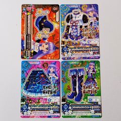 アイカツカード ナイトメアカプリコーンコーデ 藤堂ユリカ セット