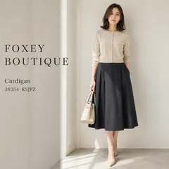 【未使用に近い】【増産商品】FOXEY BOUTIQUE 38354 / フォクシーブティック  38「S～Mサイズ（7～9号相当）」ライトベージュ シルクコットン カーディガン 学校行事 冷房対策 上品のサムネイル