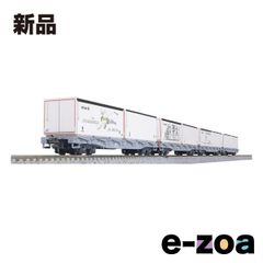 レーティッシュ コンテナ貨車セット - メルカリ
