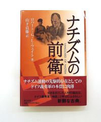 J*2様 初版サイン本 ブラック・ブレット7 世界変革の銃弾 - メルカリ