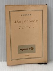技術者必携機械設計便覧 改訂版 共立出版 狩野 三郎 - メルカリ