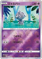 中古】 ポケモンカードゲーム キングラー SV2A SV2A 099/165 U 4枚