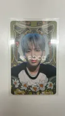 TXT テヒョン The Chaos Chapter: FREEZE