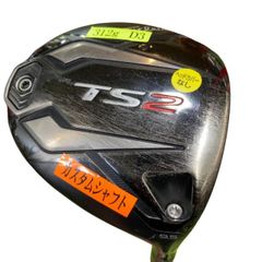 中古】 キャロウェイ MAVRIK 3W フェアウェイウッド FW Speeder