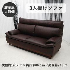gmck464 ○ okamura / オカムラ 8318KB 高級 応接 3人 gmck464 ○ okamura / オカムラ 8318KB 高級 応接 3人 - メルカリ
