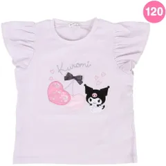 クロミ キッズ半袖Tシャツ 120cm 吸水速乾 フリル 子ども 女の子 サンリオ sanrio キャラクター