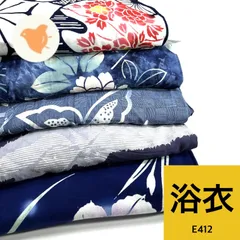 2026年最新】浴衣まとめ売りの人気アイテム - メルカリ