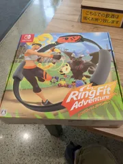 Nintendo Switch リングフィット アドベンチャー 完品セット