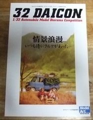 美品 初版本 帯付き 新世紀GPXサイバーフォーミュラ 25周年デザインワークス メルカリ