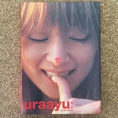 2026年最新】uraayuの人気アイテム - メルカリ