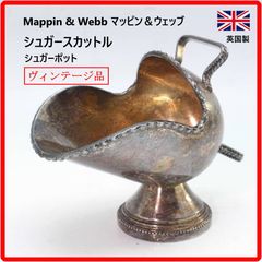 英国 Picquot Ware ピコーウェア クリーマー シュガーポット セット 