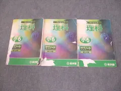 2026年最新】希学園テキストの人気アイテム - メルカリ