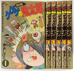 絶版 希少 学研まんが ひみつシリーズ 旧版 8冊セット 昭和 レトロ