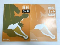 手関節・手指II (最新整形外科学大系) [単行本] 三浪 明男 - メルカリ