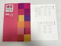 手関節・手指II (最新整形外科学大系) [単行本] 三浪 明男 手関節・手指II (最新整形外科学大系) | 三浪 明男, 三浪 明男 |本