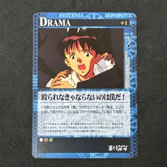 YM　D-1　碇シンジ　新世紀エヴァンゲリオン・カードゲーム CARDDASS MASTERS G エヴァンゲリオン カード バンダイ BANDAI 1998