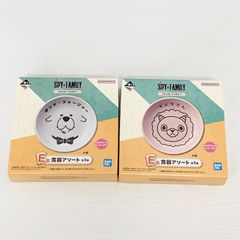 スパイファミリー 一番くじ E賞 食器アソート ボンド・フォージャー キメラさん 2種 2個セット