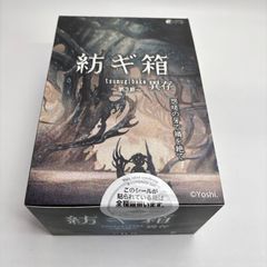 紡ぎ箱 Tsunugibako 第1節&第2節スペシャルカラーBOX 未開封品 - メルカリ