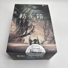 紡ギ箱 ～第3節～ 異存 6個入り BOX SO-TA ソータのサムネイル