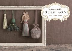 ★サイン入り★開成調教師 安馬を激走に導く厩舎マネジメント 矢作 | (競馬王新書16) 安馬を激走に導く厩舎マネジメント 開成調教師 趣味・スポーツ・実用
