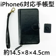 iPhone6/7対応手帳型ケース カード収納ストラップ付きラウンドファスナー仕様 ブラック
