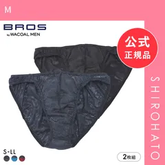【メール便】【新品】ブロス バイ ワコールメン レースブリーフ 2枚セット GF2441 S M L LL メンズ 前閉じ ノーマル丈 BROS by WACOAL MEN(M)のサムネイル