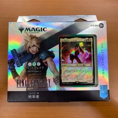 MTG FF コレクター版 統率者デッキ 日本語版 サイオンズ・スペル