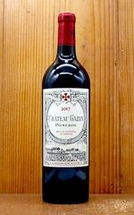 希少 Harveys Bristol Reserve スペイン産 シェリー 古酒 - メルカリ