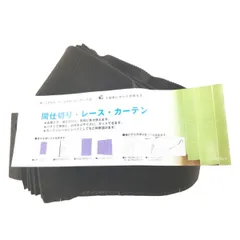 間仕切りカーテン パーテーション パタパタたためて幅丈調節出来る カット可能 目隠し 1枚 幅100x250cm ブラウン系のサムネイル