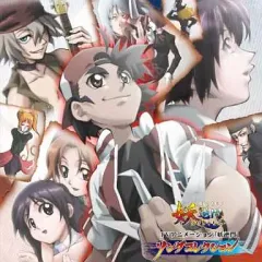 2026年最新】妖逆門dvdの人気アイテム - メルカリ