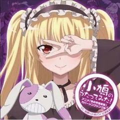 [중고]애니메이션계 CD 하세가와 코하토(CV:하나자와 카나) / 코하토의 놀라봤다! TV애니메이션 [나는 친구가 적다]극중가 [철의 사령술사] 커버송