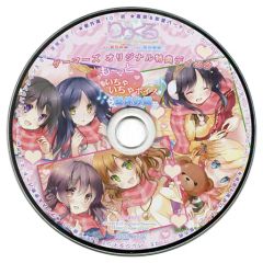 中古】ぬいぐるみ ぷちや ぬいぐるみ 「土屋李央Official Channel