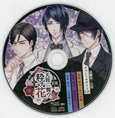 中古】PS2ソフト ファントム・ブレイブ 2周目はじめました