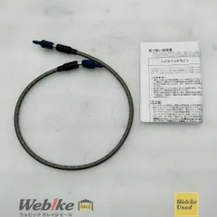 DAYTONA 60572 HIGH-SPEC LINEタイプA 700MM RXBI31664のサムネイル