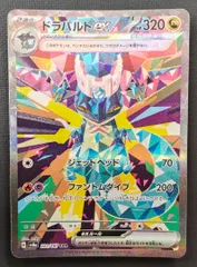 2026年最新】ドラパルトex sar psa10の人気アイテム - メルカリ
