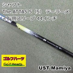 ジアッタス ゼブラバージョン テーラーメイドスリーブ 5S - メルカリ