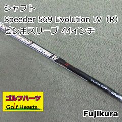 Speeder661 EVOLUTION ⅣS 1W レフティ G400スリーブ - メルカリ