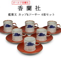 未使用 廃盤 希少 ティファニー シーショア ベビー食器 3点 プレート