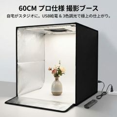 FOSITAN 写真撮影ボックスキット M60A LEDライト商品撮影スタジオ