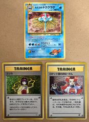 クイックスターターギフトボックスのカビゴン(コロコロコミック