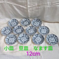 益子焼 灰釉 小判皿 4枚セット - メルカリ