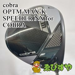 cobraドライバーoptmMAX-K 9.0度1w特注品TourADFI-6s - メルカリ