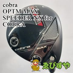 入間□【中古】 フェアウェイウッド コブラ cobra 3W OPTM MAX SPEEDER