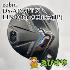 コブラ DS-ADAPT X 3W フェアウェイウッド LIN-Q Sシャフト - メルカリ