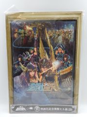 聖闘士星矢 THEN 廃墟の花 掲載記念 アクリルブロック 全5種 新品未