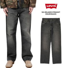 BEAMS LEVI'S(R) 501（R） RELAXED W36 L28 - メルカリ