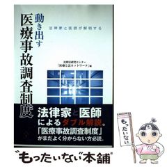 債券の常識 2023年度版 - メルカリ