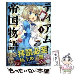 【中古】 科学探偵部ビーカーズ！　出動！忍者の抜け穴と爆弾事件 科学探偵部ビーカーズ! 出動!忍者の抜け穴と爆弾事件 (ポプラポケット